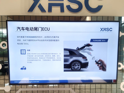 方案應(yīng)用 (1).jpg